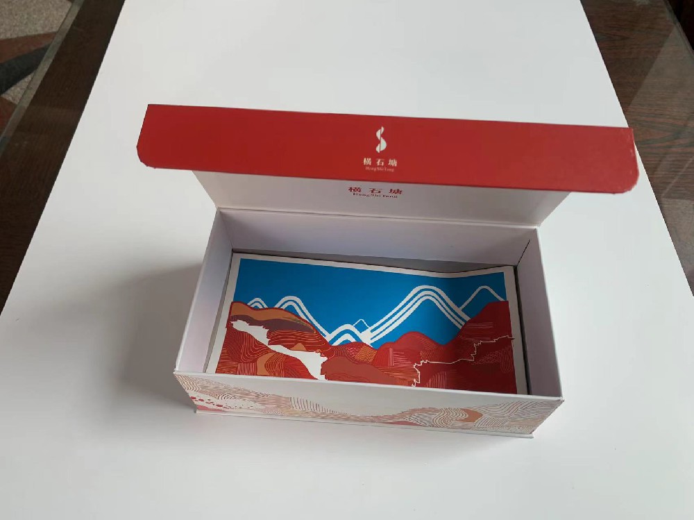 書(shū)型翻蓋盒