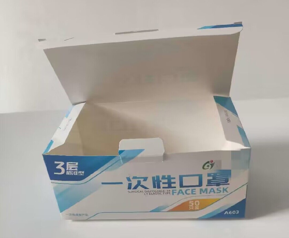 口罩盒類(lèi)